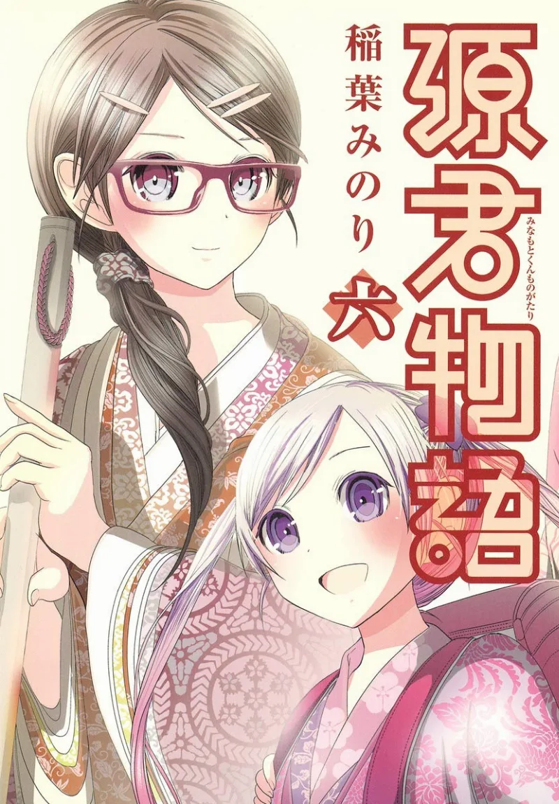 Volume 06