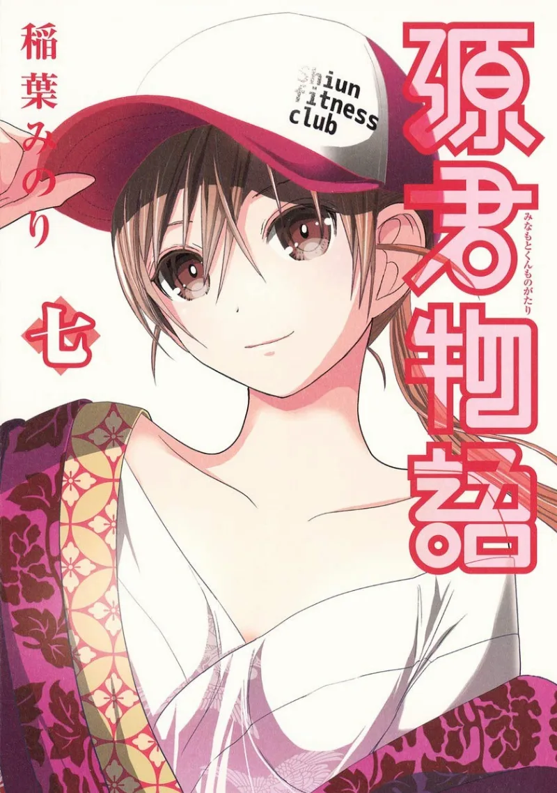 Volume 07