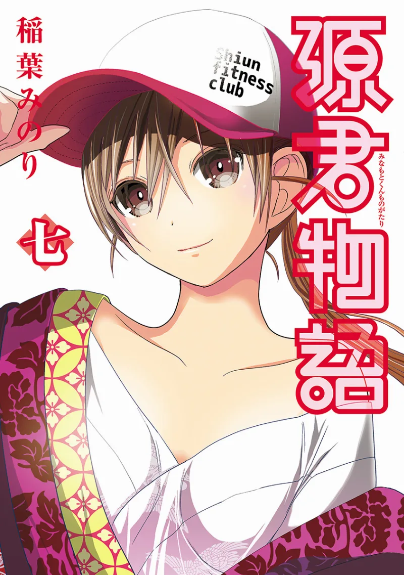 Volume 07.1