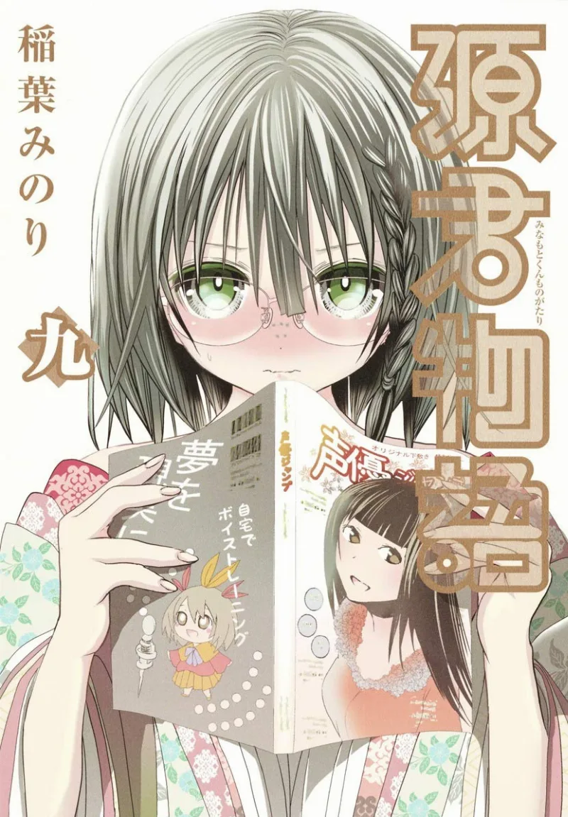Volume 09
