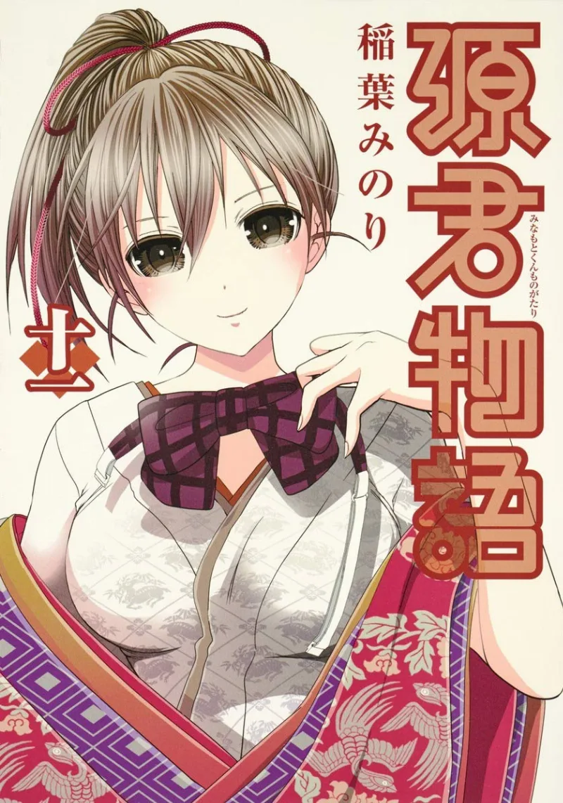 Volume 11