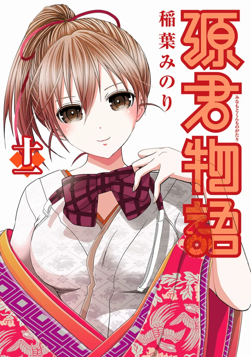 Volume 11.1