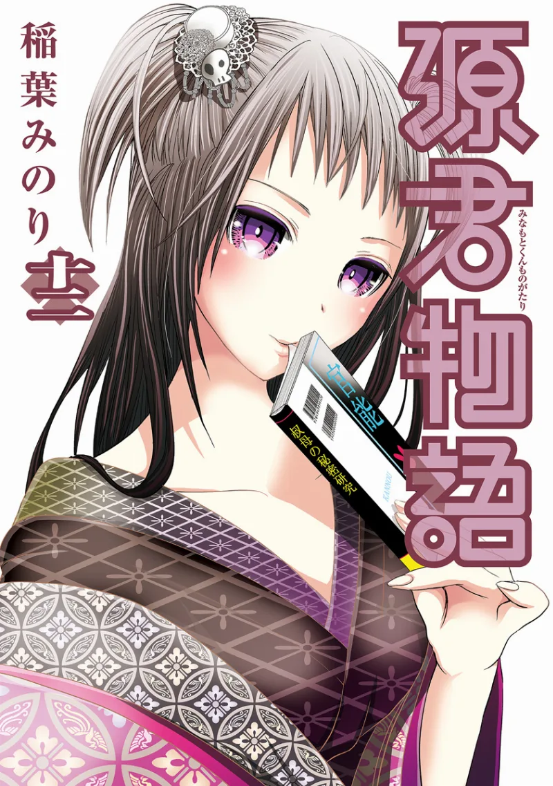 Volume 12.1