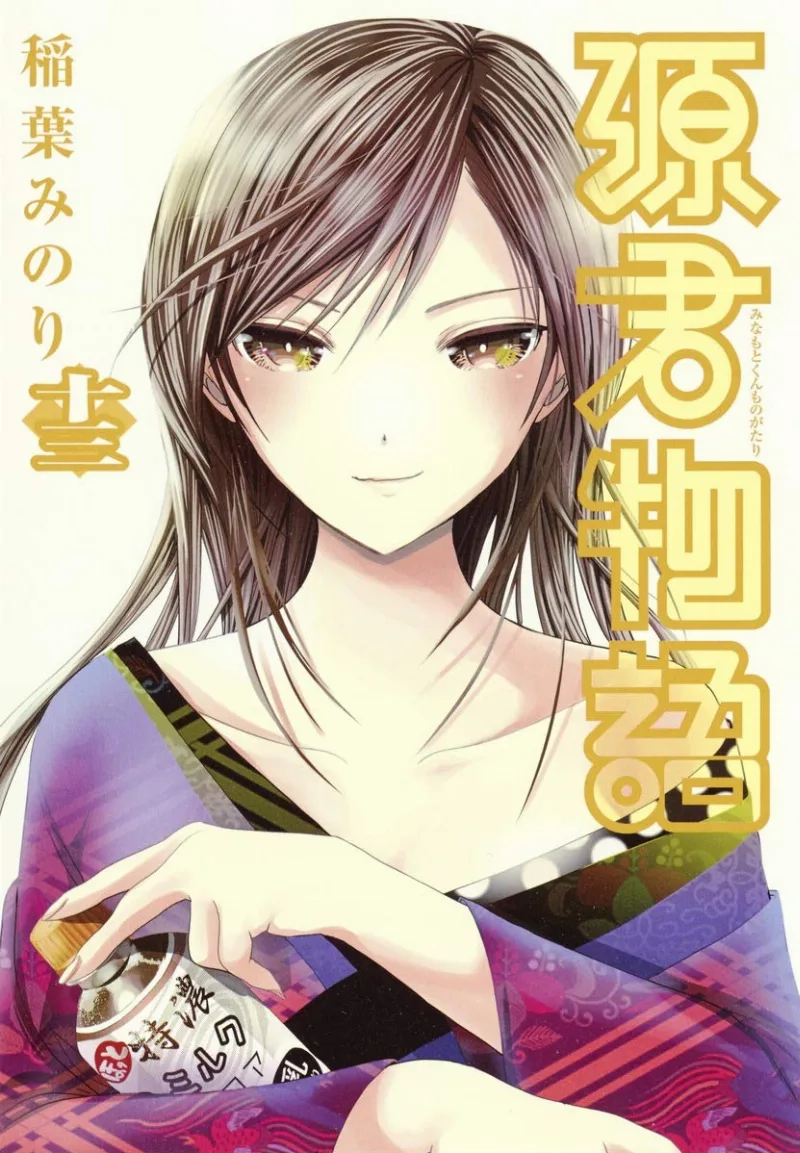 Volume 13