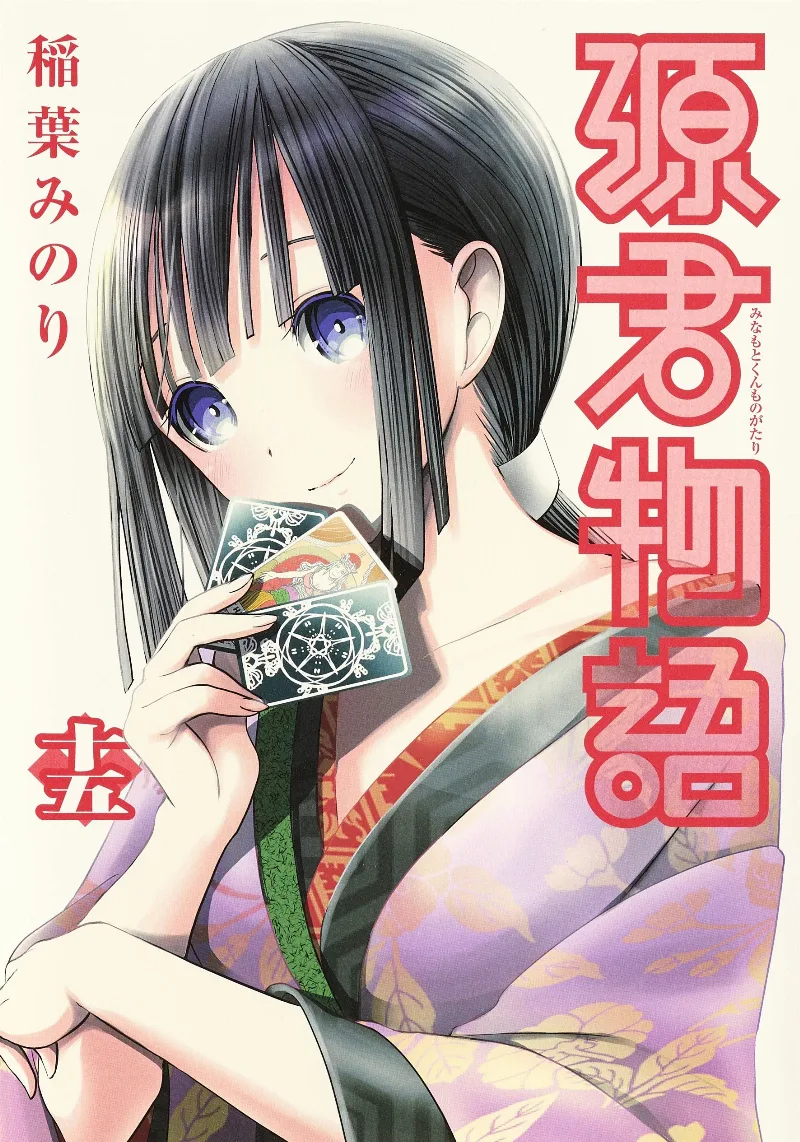 Volume 15
