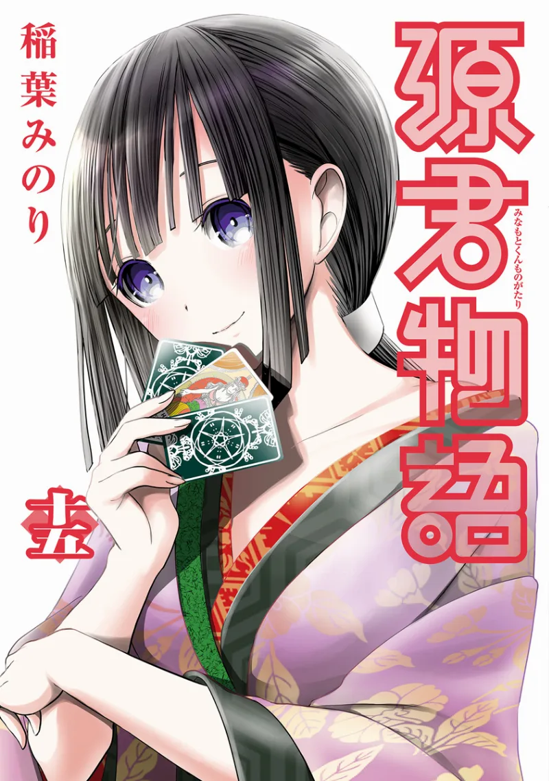 Volume 15.1