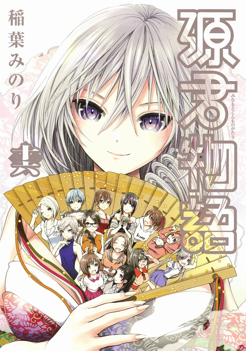 Volume 16