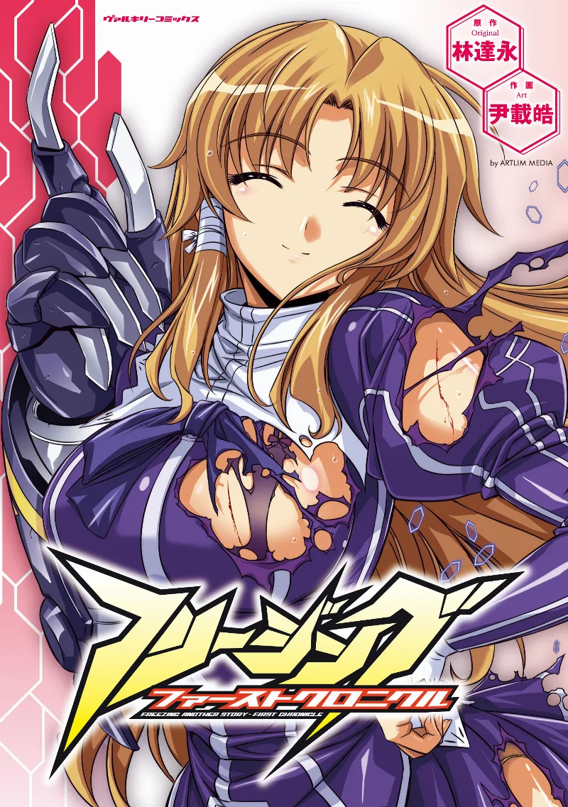 Volume 01