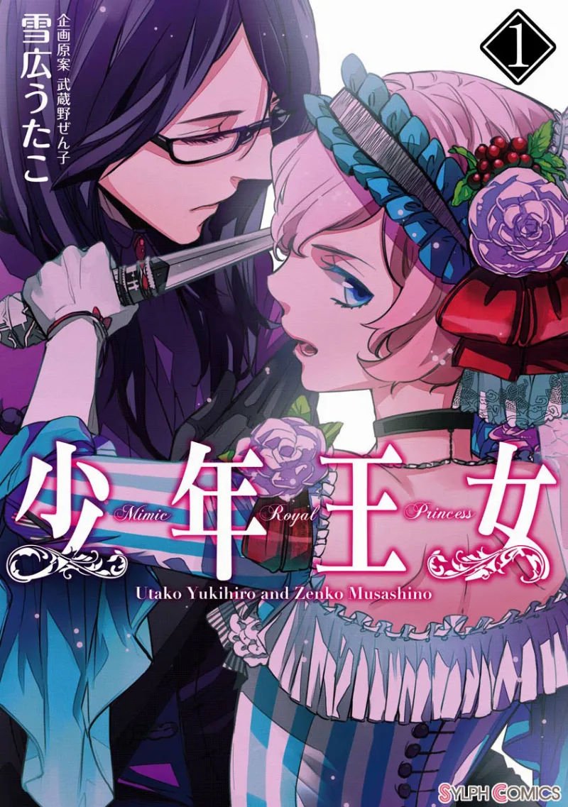 Volume 01