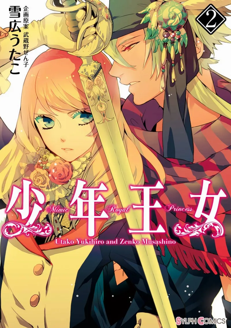 Volume 02