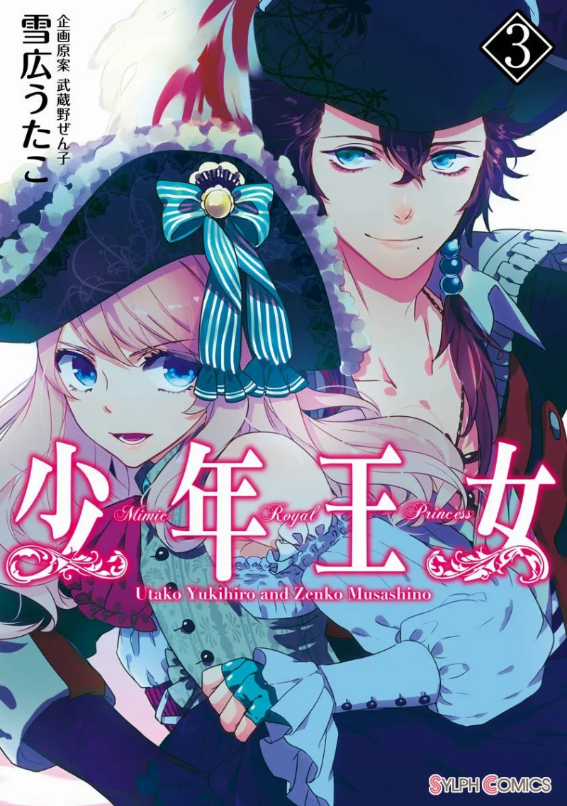 Volume 03
