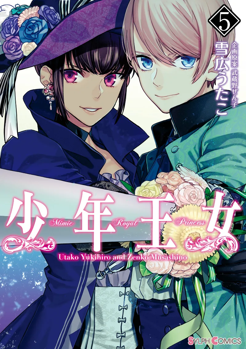 Volume 05
