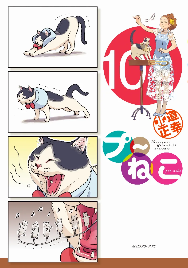 Volume 10