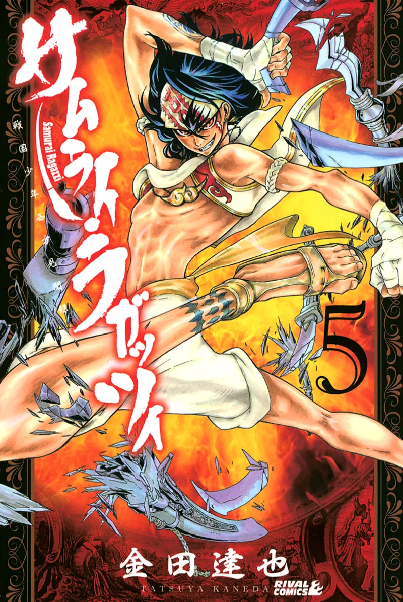 Volume Vol.5