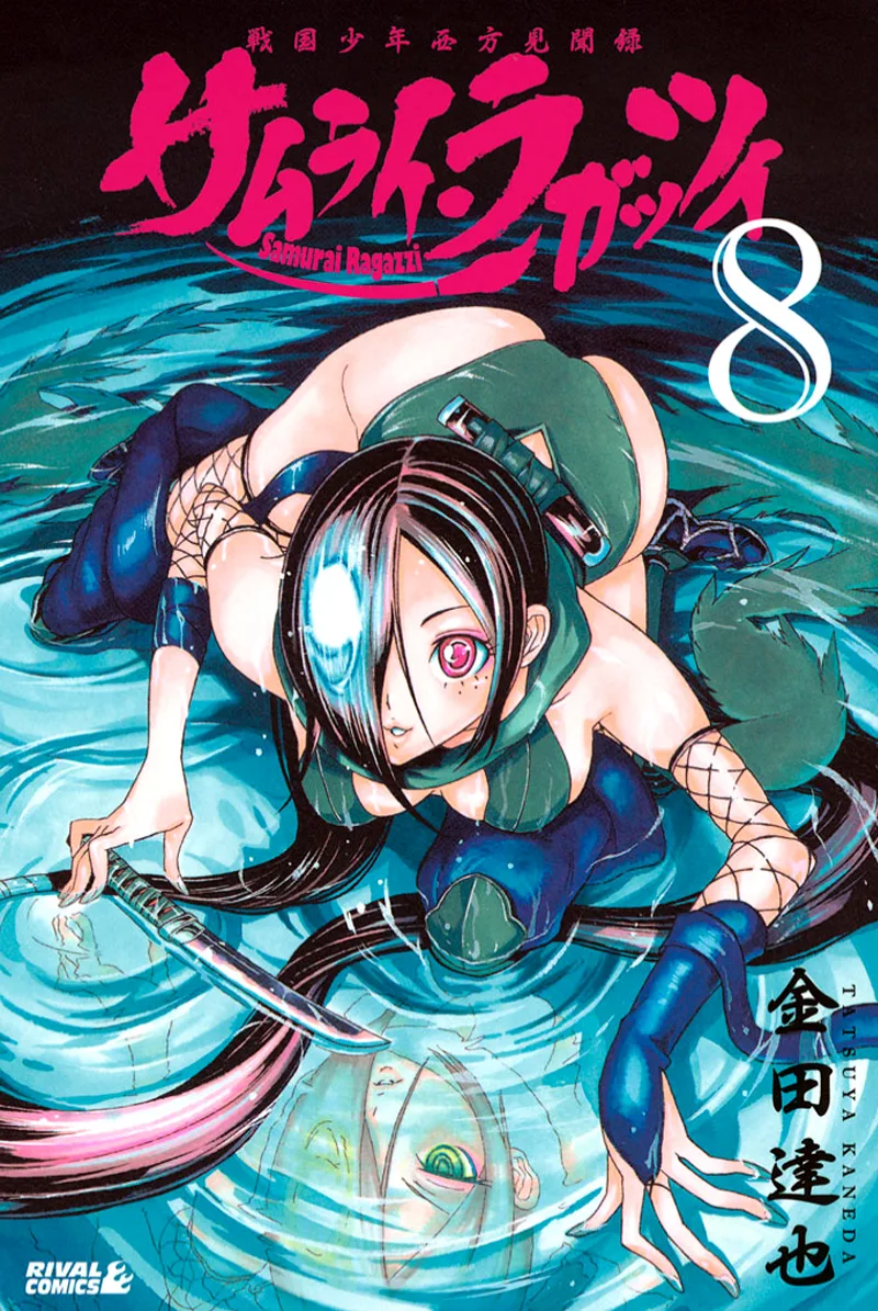 Volume Vol.8