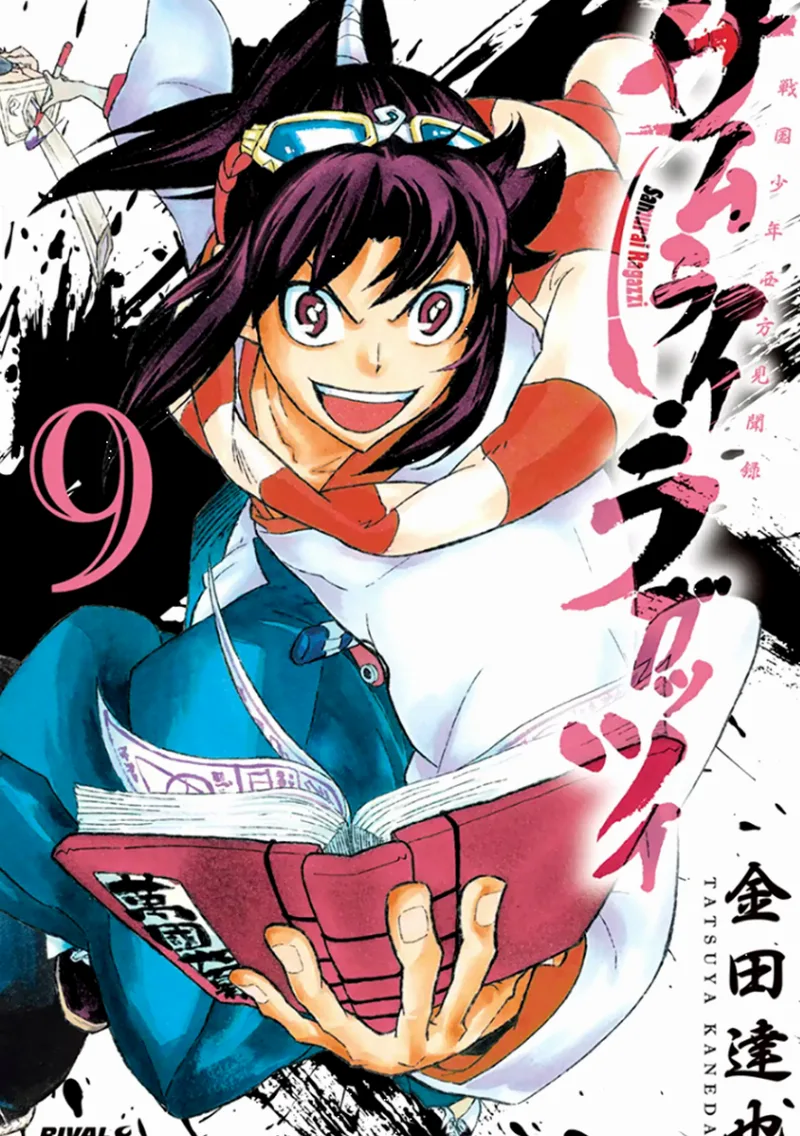 Volume Vol.9