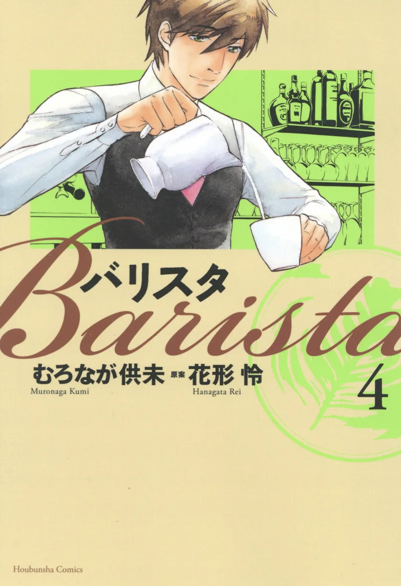Volume 04