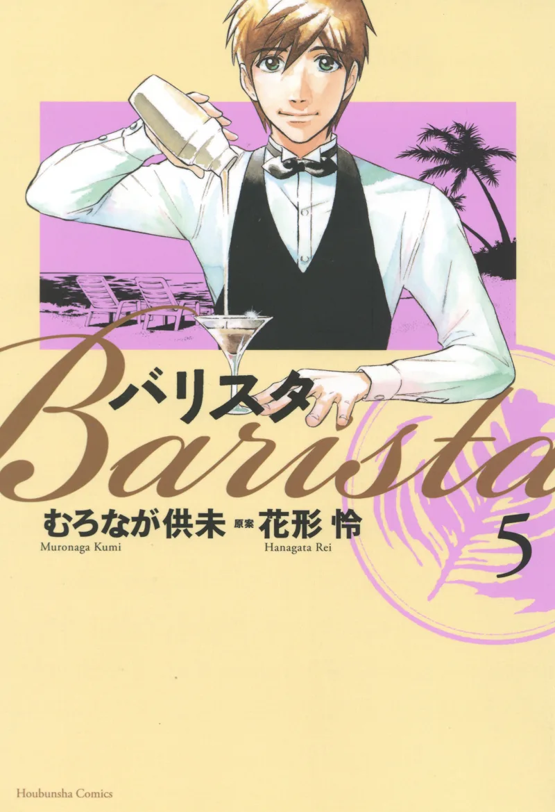 Volume 05
