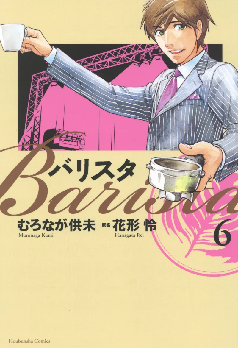 Volume 06