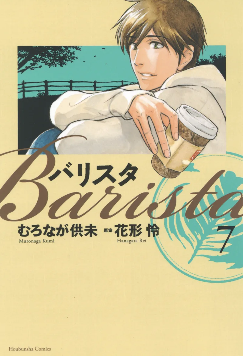 Volume 07