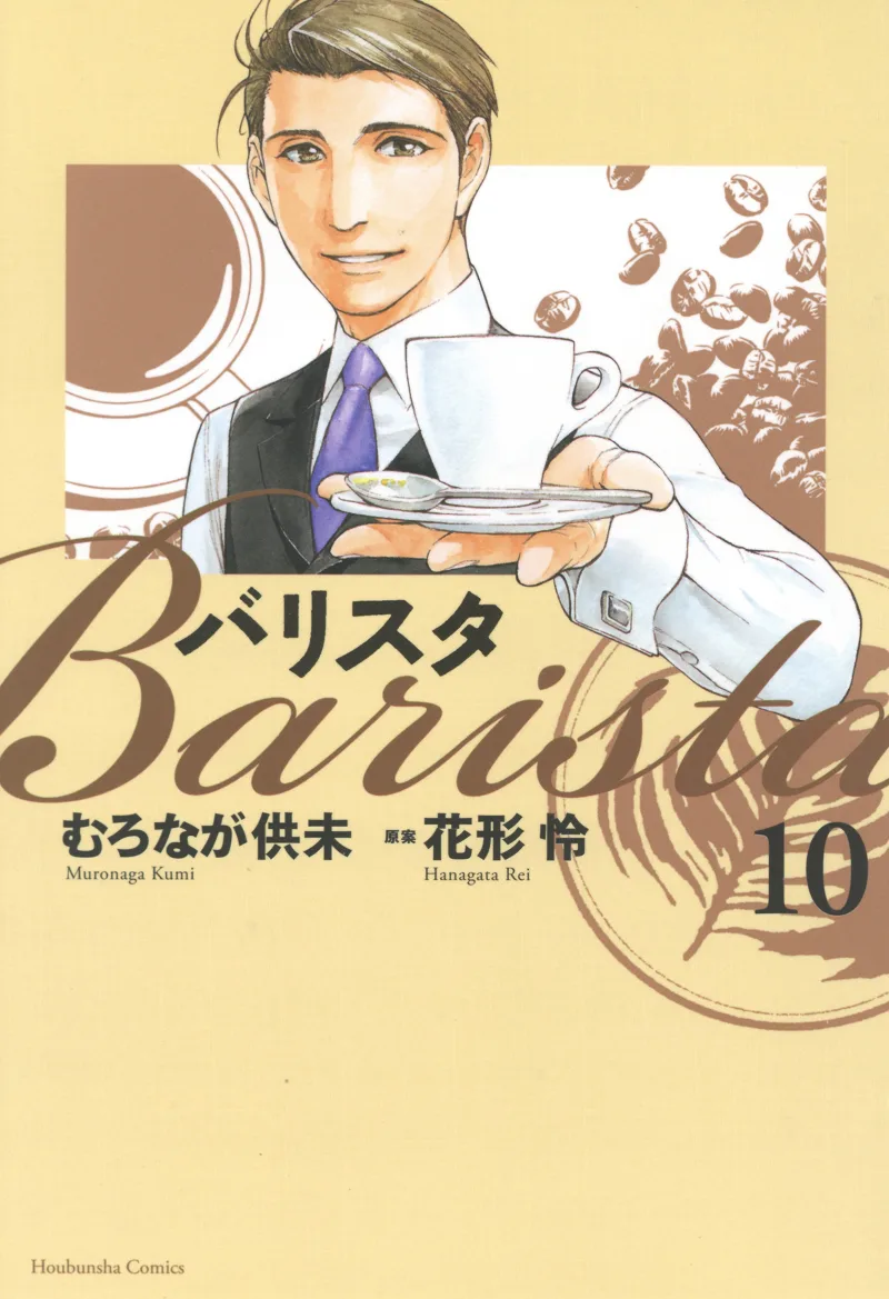 Volume 10
