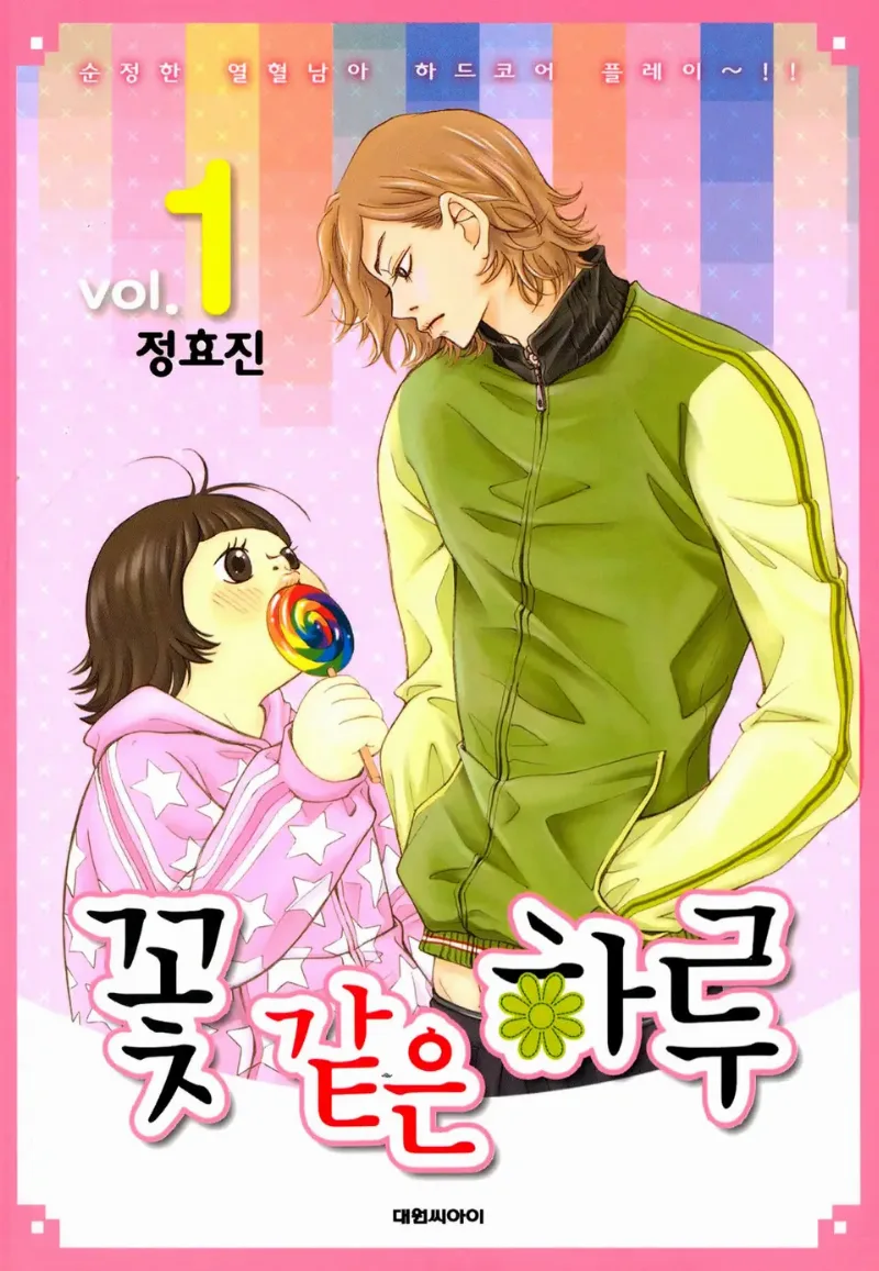 Volume 01