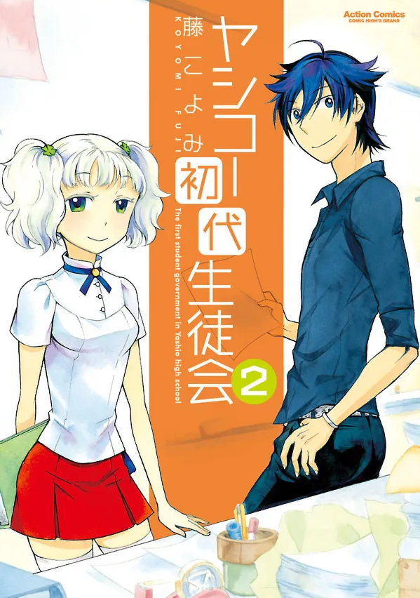 Volume 01