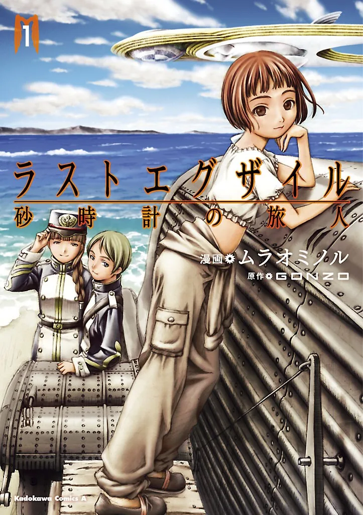 Volume 01
