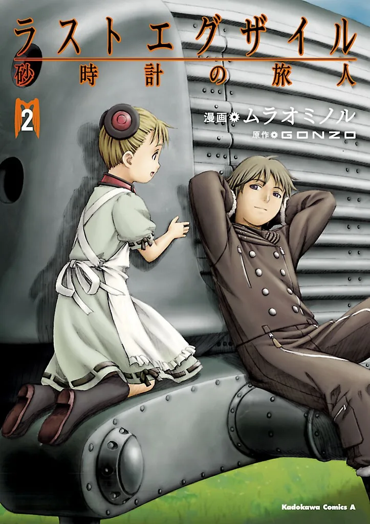 Volume 02