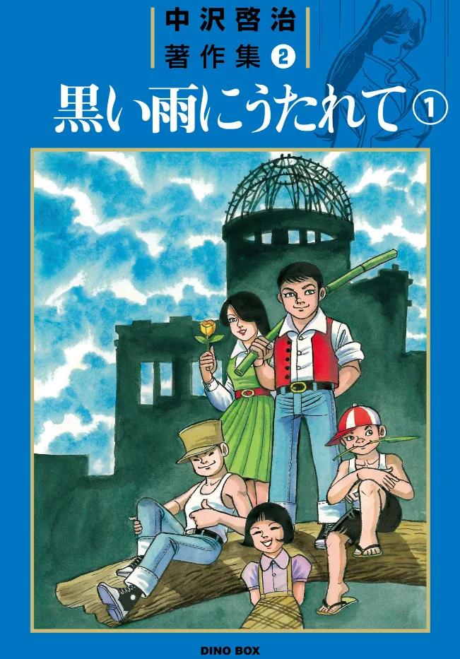 Volume 01.1