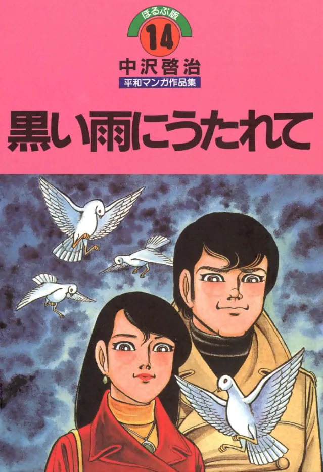 Volume 01.2