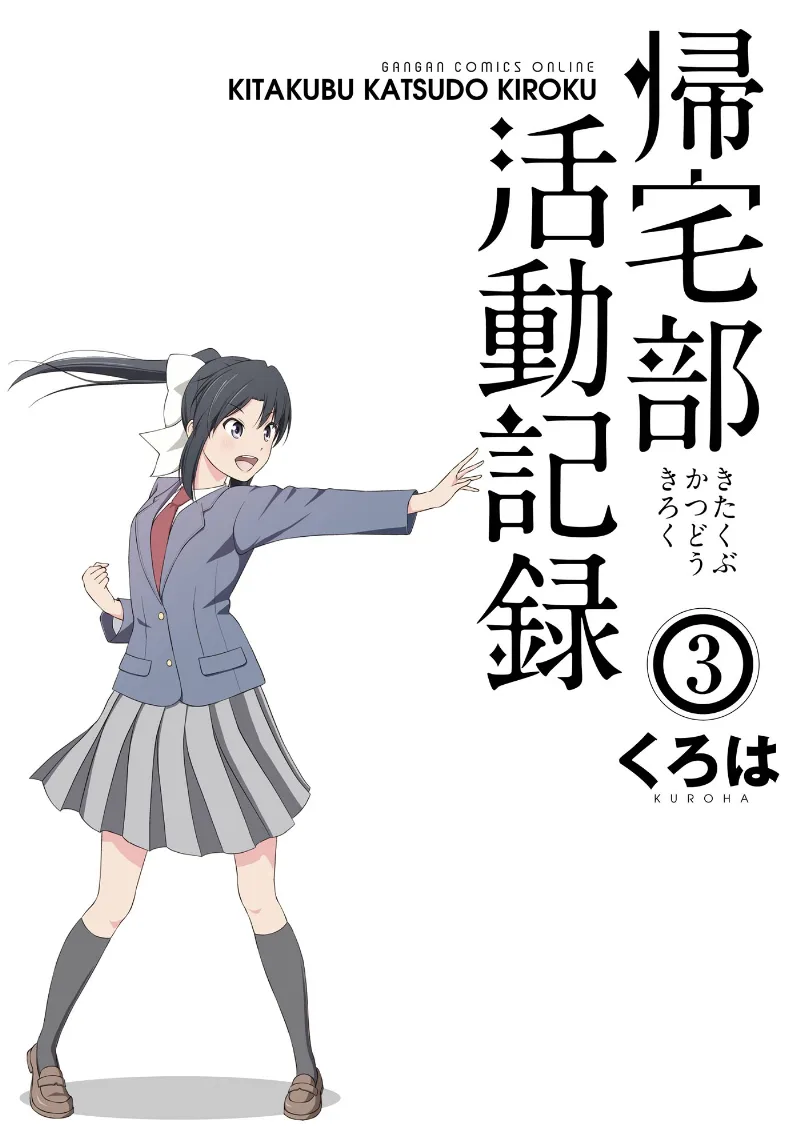 Volume 03