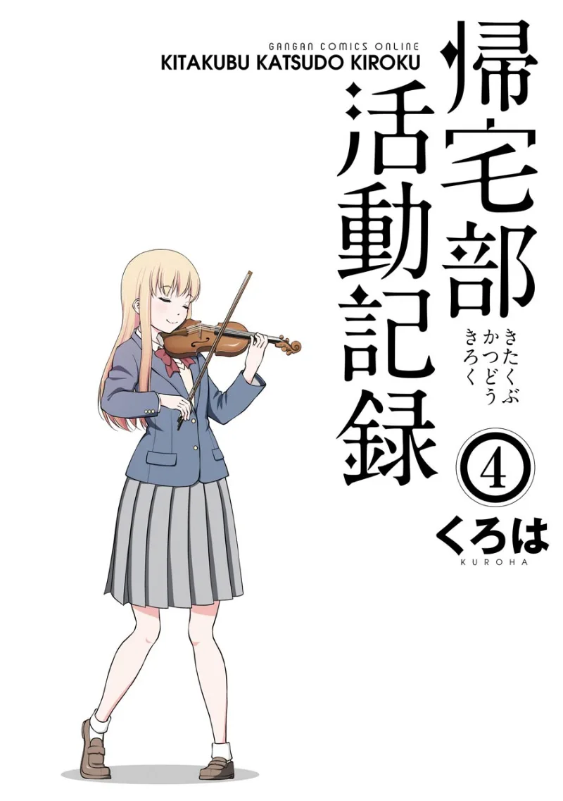 Volume 04