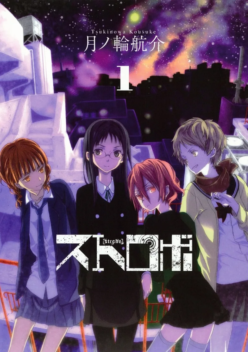 Volume 01