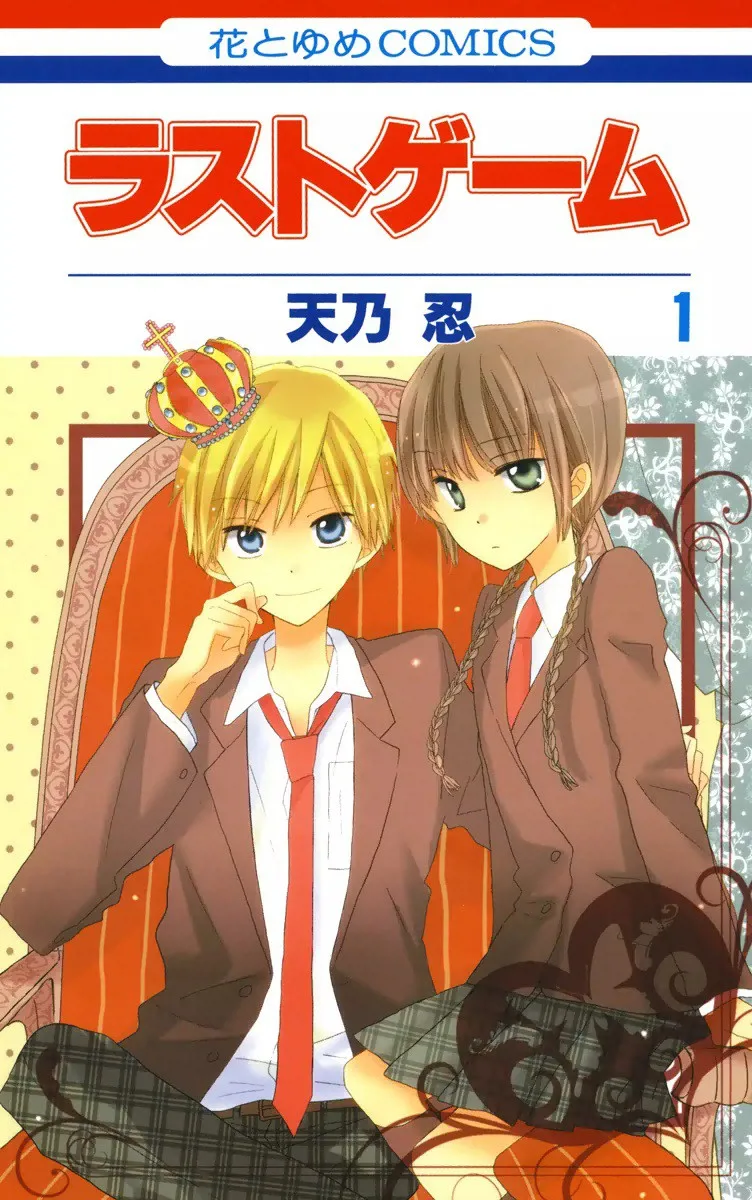 Volume 01