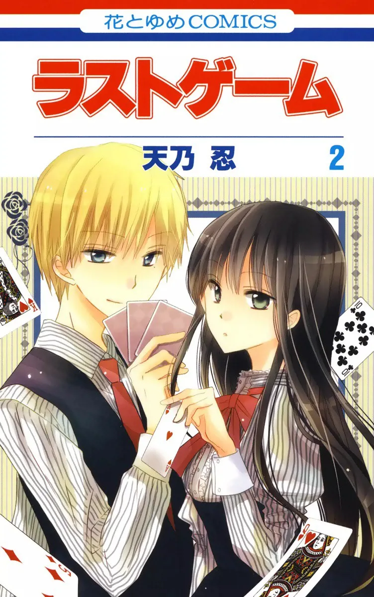 Volume 02