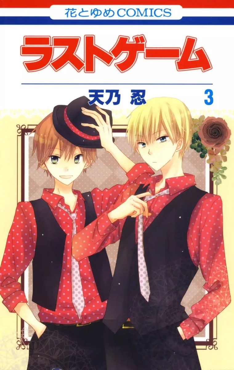 Volume 03