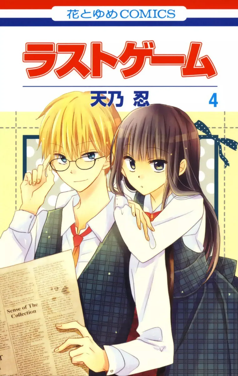 Volume 04