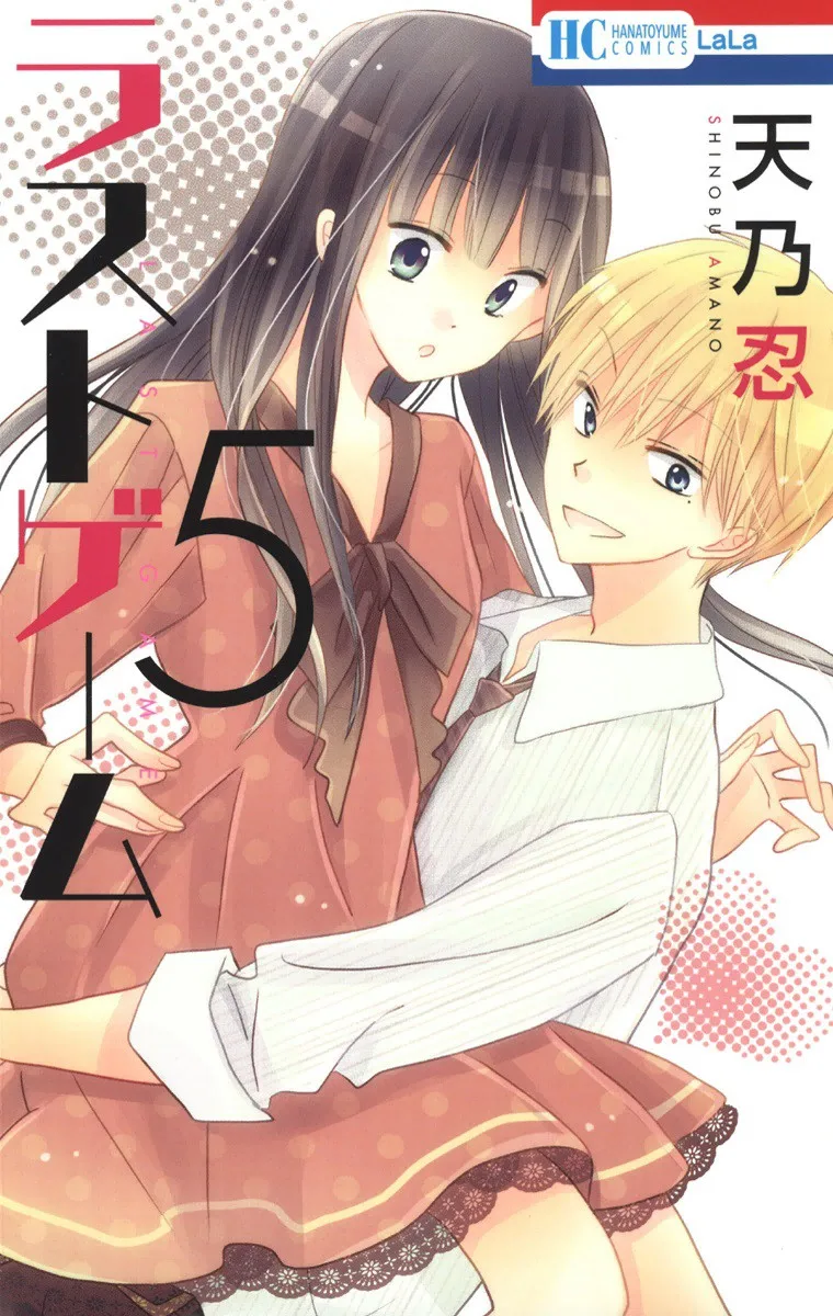 Volume 05