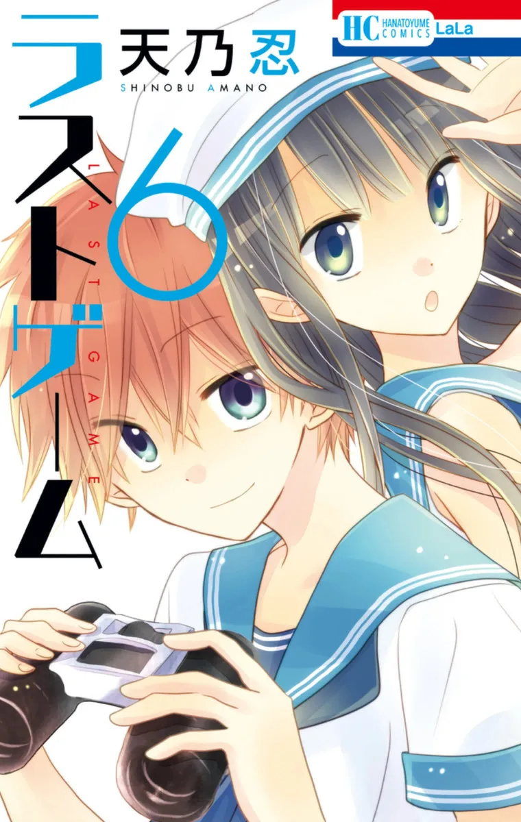 Volume 06