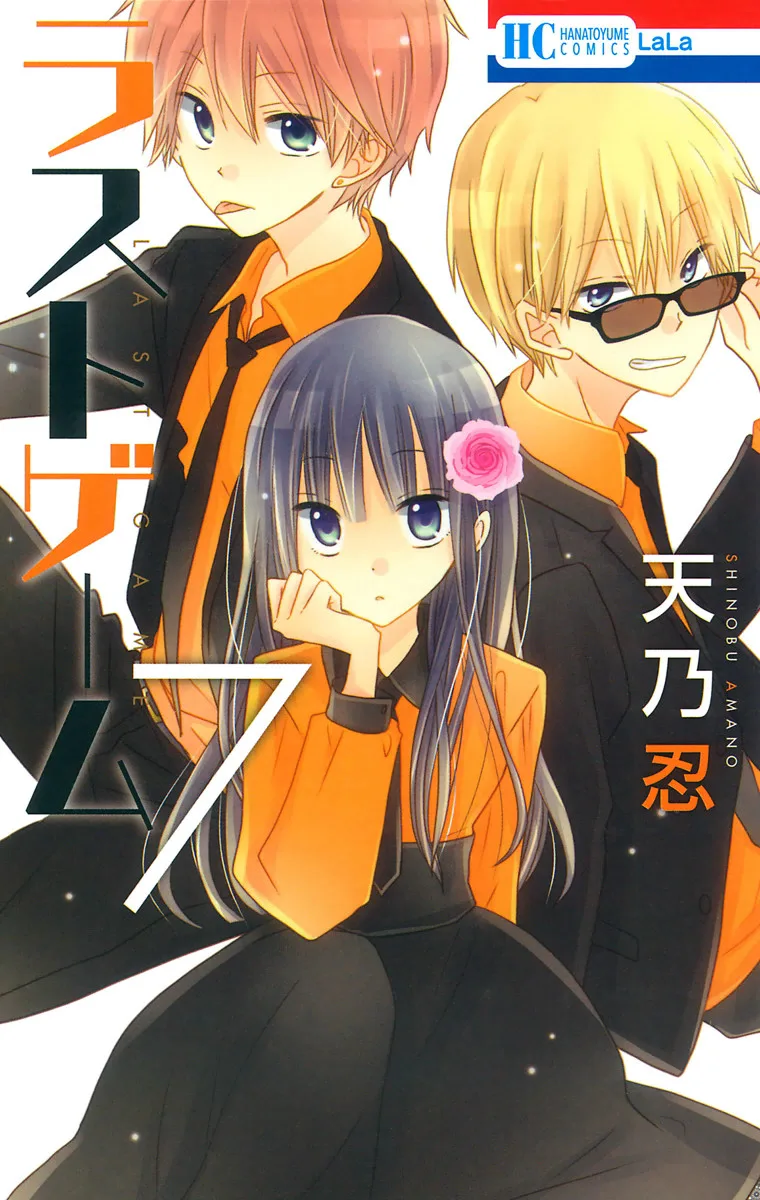 Volume 07