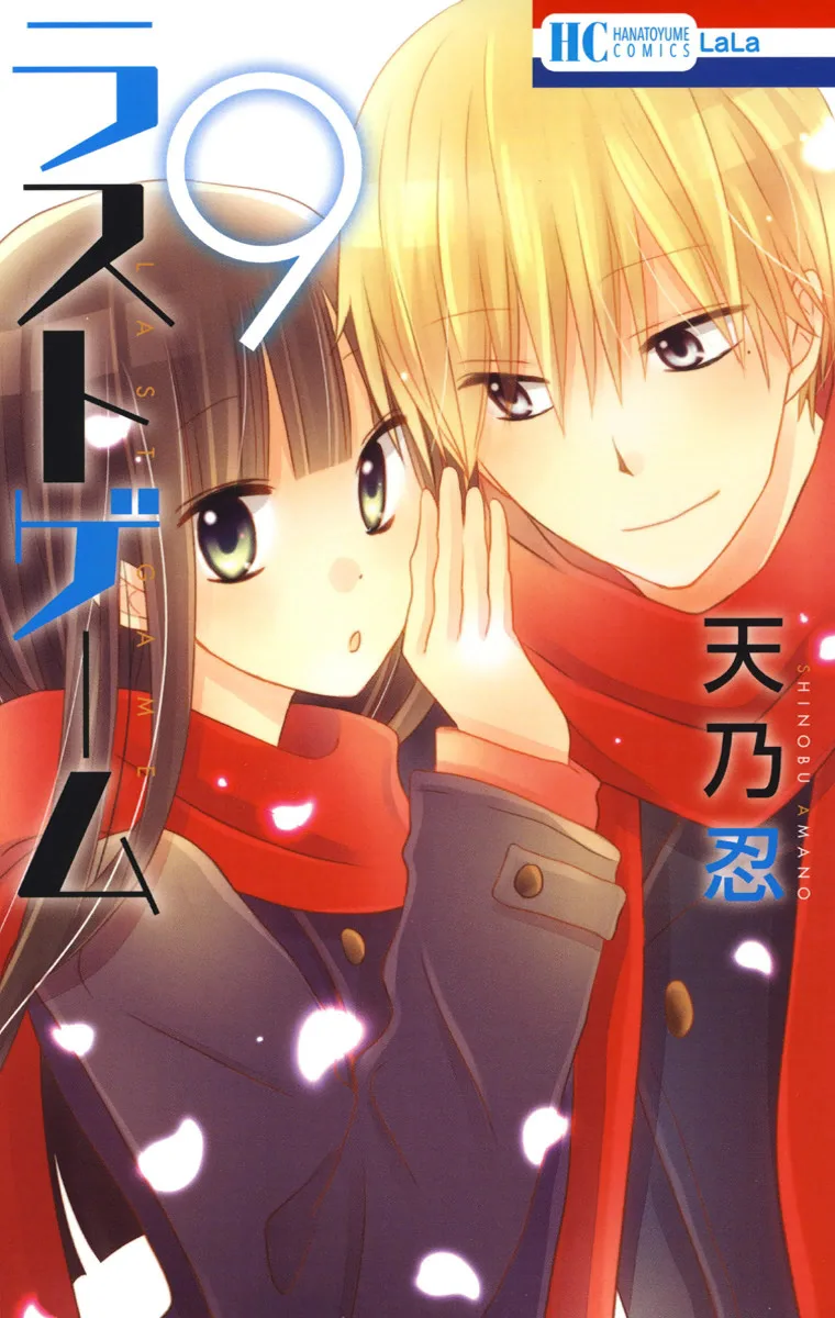 Volume 09
