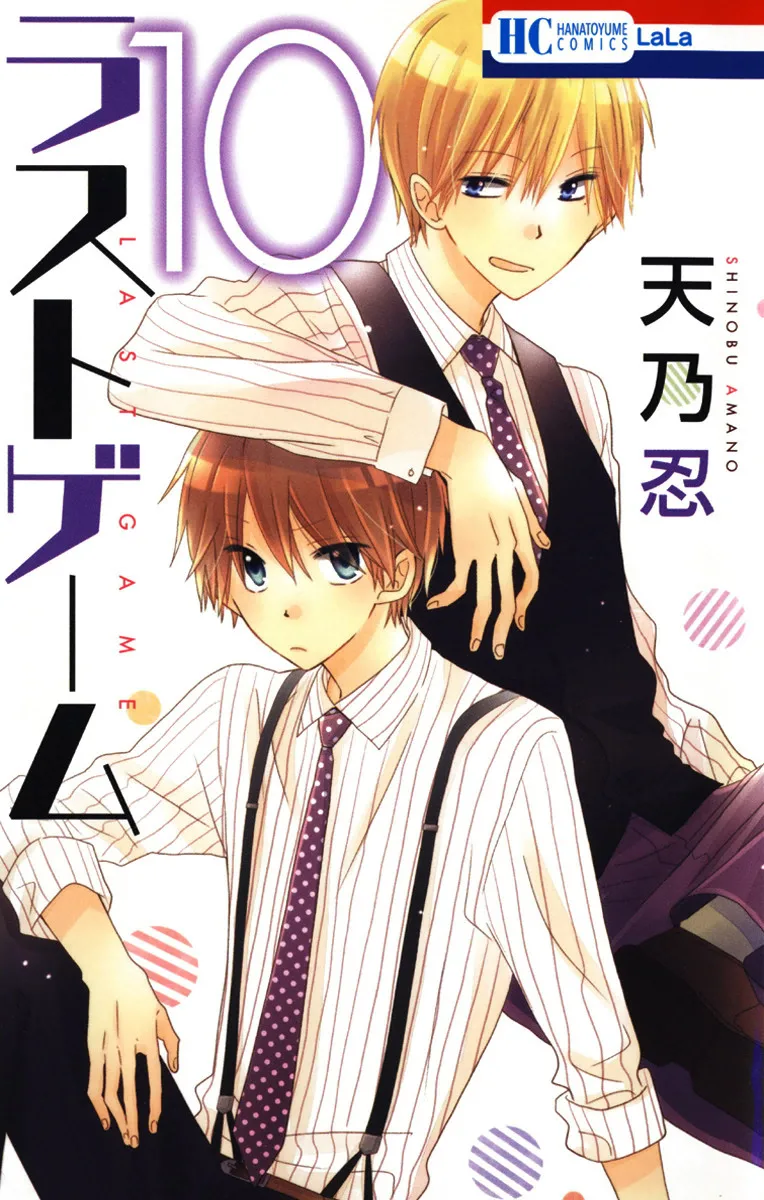 Volume 10