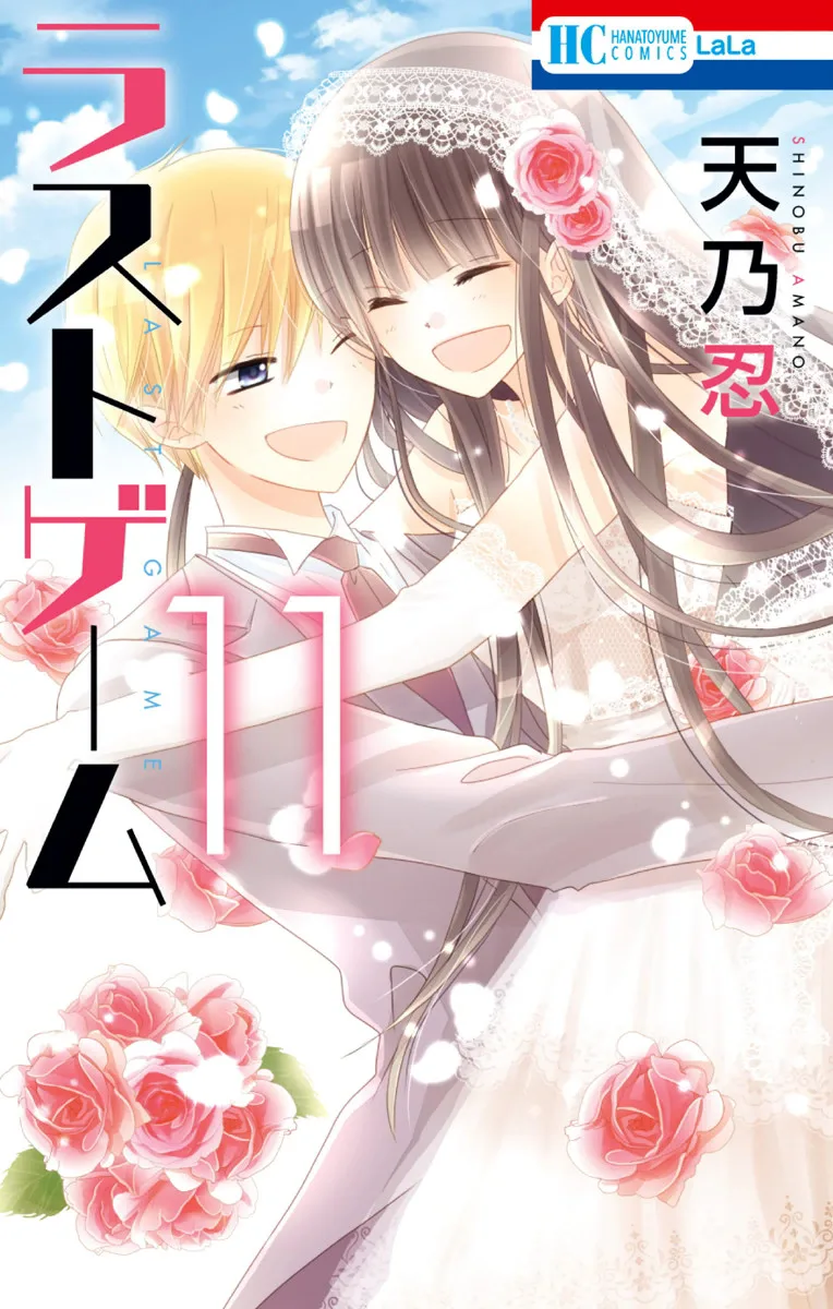 Volume 11