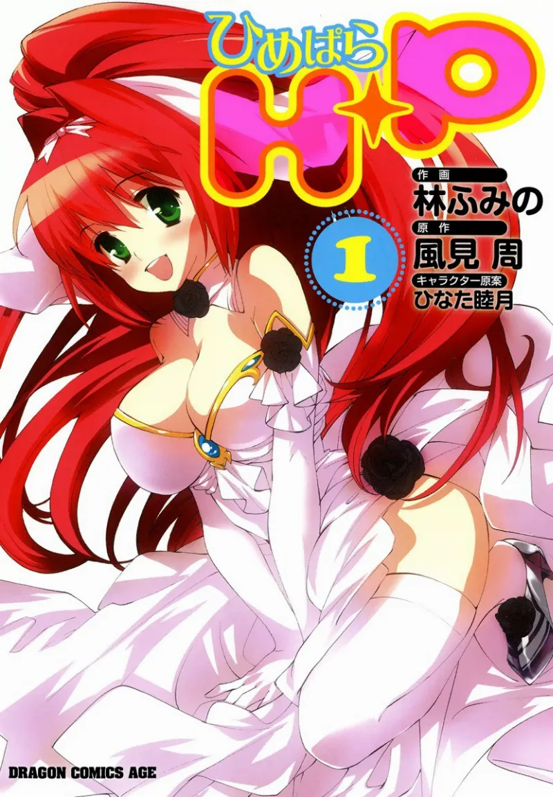 Volume 01