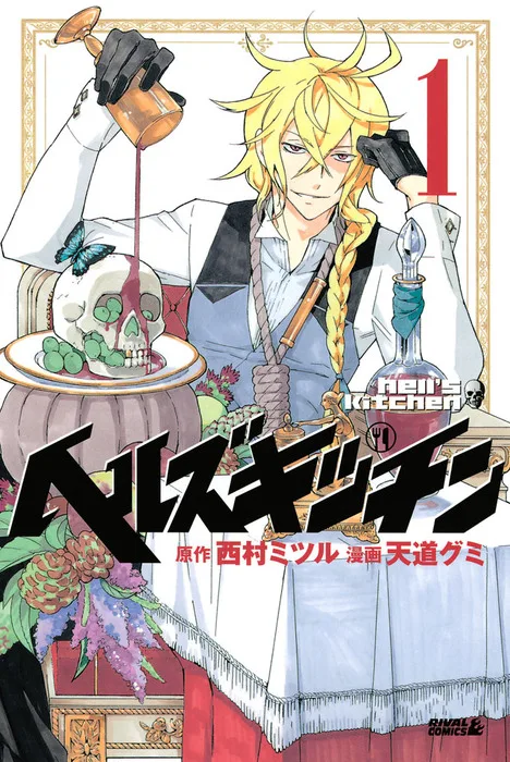 Volume 01