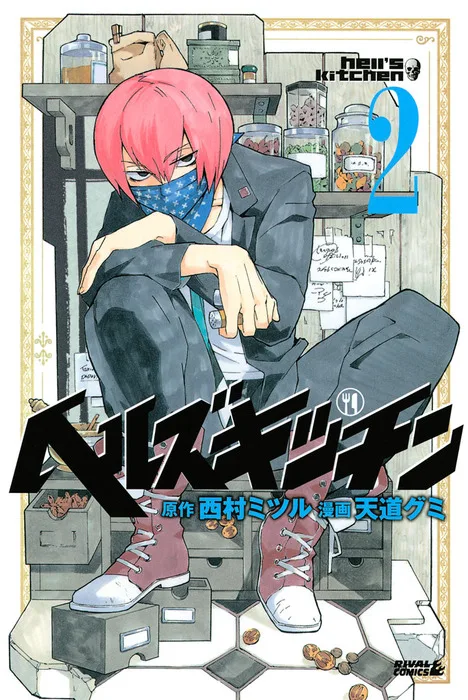 Volume 02