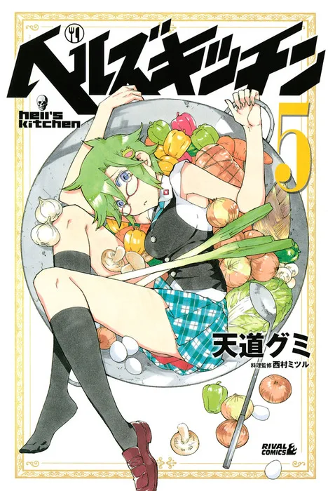 Volume 05