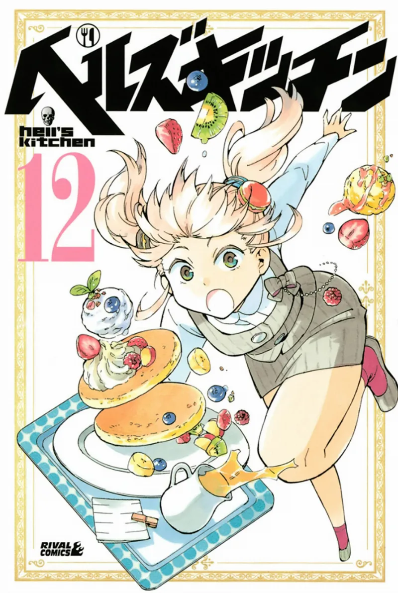 Volume 12
