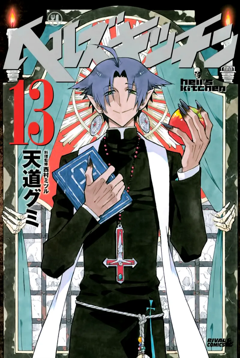 Volume 13